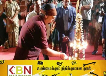 இலங்கையில் ஒன்பதாவது சர்வதேச திரைப்பட விழா; யாழில் கோலாகலமாக ஆரம்பம்!