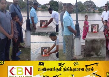 மட்டக்களப்பில் விஜயகாந்திற்கு அஞ்சலி!