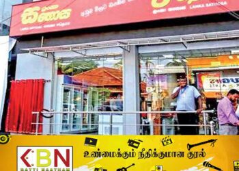 10 அத்தியாவசிய பொருட்களின் விலைகள் குறைப்பு; இன்று முதல் நடைமுறைக்கு!