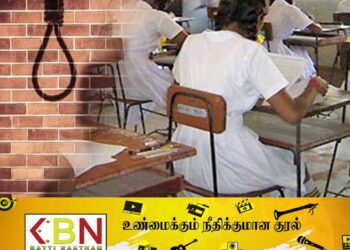 சாதாரண தர பரீட்சையில் சிறந்த பெறுபேறுகளை பெற்ற மாணவி தற்கொலைக்கு முயற்சி; தமிழர் பகுதியில் சம்பவம்!