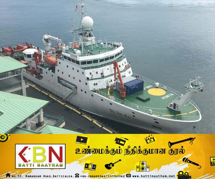 இலங்கைக்கு வர அனுமதி கேட்கும் மற்றுமொரு சீனக்கப்பல்; பாதுகாப்பிற்கு அச்சுறுத்தல் என்கிறது இந்தியா!