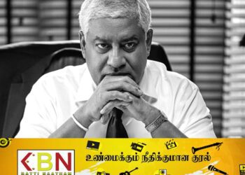 வெளிவந்தது பண்டோரா ஆவணம்; இலங்கை பொது பாதுகாப்பு அமைச்சரின் சொத்துக்கள் அம்பலம்!