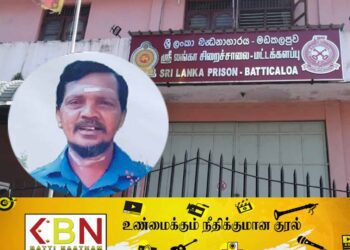மட்டு சிறைச்சாலை கைதி படுகொலை தொடர்பில் நீதிமன்றம் வழங்கிய தீர்ப்பு!