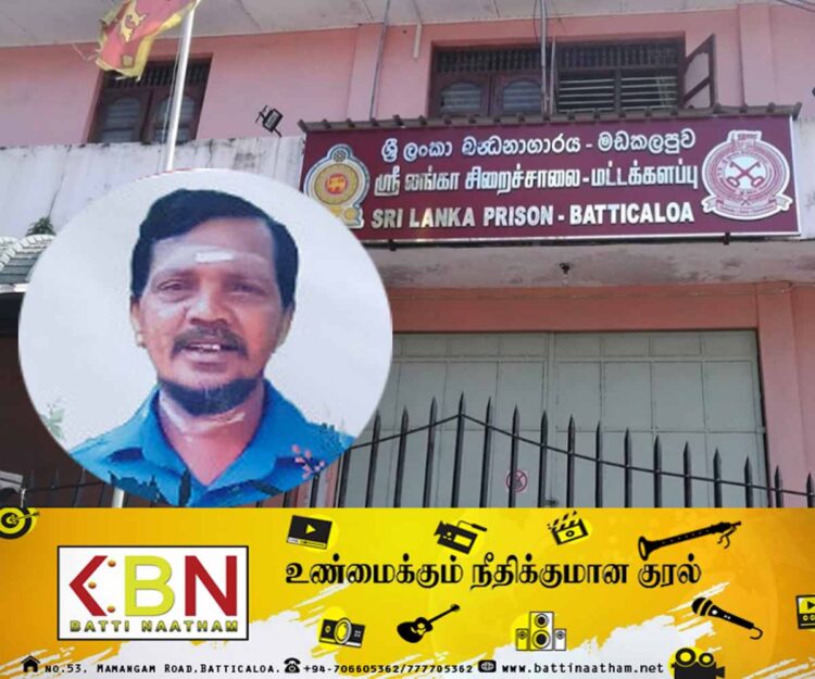 மட்டு சிறைச்சாலை கைதி படுகொலை தொடர்பில் நீதிமன்றம் வழங்கிய தீர்ப்பு!