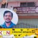 மட்டு சிறைச்சாலை கைதி படுகொலை தொடர்பில் நீதிமன்றம் வழங்கிய தீர்ப்பு!