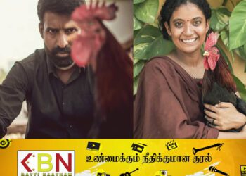 சிவகார்த்திகேயன் தயாரிப்பில் சூரியின் ‘கொட்டுக்காளி’; பெர்லின் சர்வதேச திரைப்பட விழாவுக்கு தெரிவு!