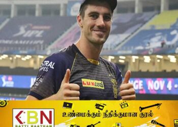 அதிக தொகைக்கு ஏலம் சென்ற ஆஸ்திரேலிய அணி தலைவர் பெட் கம்மின்ஸ்!