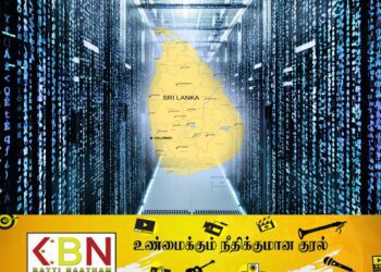 இலங்கையில் அதி துரித கதியில் வளர்ந்து வரும் தொழில்நுட்ப வளர்ச்சி; நாட்டில் உள்ள எந்தவொரு நபரையும் கண்டுபிடிக்கும் கணினி கட்டமைப்பு!