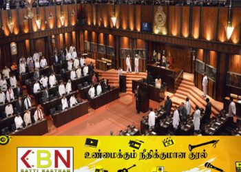 இலங்கை பாராளுமன்ற நேரலையை தமிழ் மொழியில் பார்வையிட இலகுவழி!