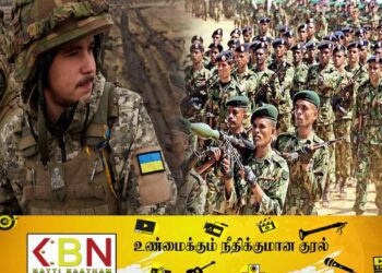 உக்ரைன் இராணுவத்தில் இணையும் இலங்கையின் முன்னாள் படையினர்!