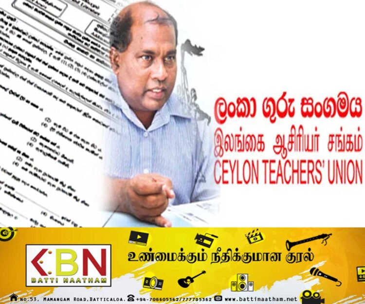 குப்பையில் கண்டெடுக்கப்பட்ட க.பொ.த சாதாரண தரப் பரீட்சை விடைத்தாள்!