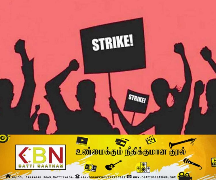 வனவிலங்கு அதிகாரிகள் அடையாள வேலை நிறுத்தம்!