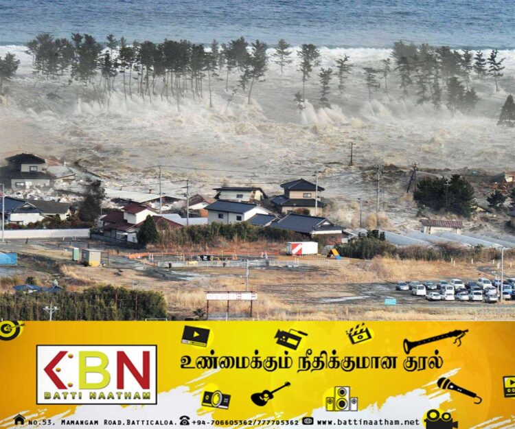 சுமாத்திரா தீவுகளில் நிலநடுக்கம்; இலங்கை சுனாமி எச்சரிக்கை நிலையத்தின் அடுத்த அறிவிப்பு!