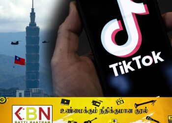 தாய்வான் அரசியலை புரட்டிப்போட ஆரம்பித்திருக்கும் டிக் டாக்!