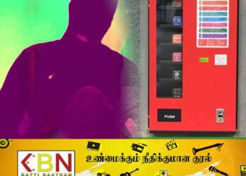 யாழ் வைத்தியசாலையில் இருந்த ஆணுறை வழங்கும் இயந்திரம் மாயம்!