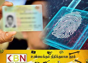 தேசிய அடையாள அட்டையில் மாற்றம்!