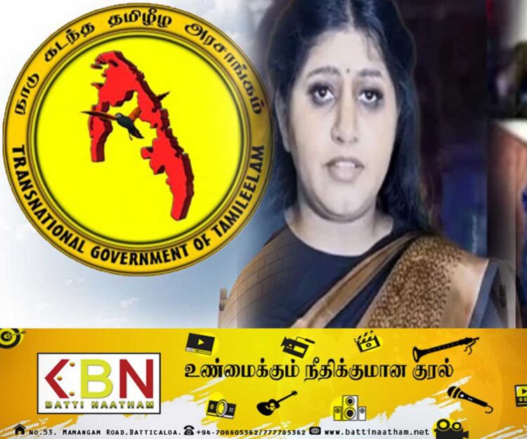 துவாரகாவின் பெயரில் வெளிவந்த காணொளி; முற்றாக நிராகரிக்கும் நாடுகடந்த தமிழீழ அரசாங்கம்!