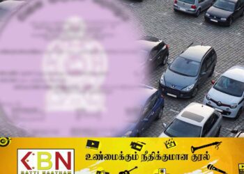 பதிவு செய்யப்பட்டு பயன்படுத்தப்படாத வாகனங்கள் தொடர்பில் எடுக்கப்பட்டுள்ள நடவடிக்கை!