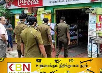 மட்டு நகரில் விற்பனை நிலையங்கள் சுற்றிவளைப்பு; 11 வர்த்தகர்கள் மீது வழக்கு!