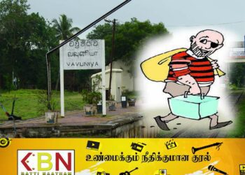 வவுனியா பாடசாலைக்குள் திருட்டு!