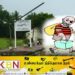 வவுனியா பாடசாலைக்குள் திருட்டு!