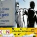 வவுனியாவில் ஆசிரியர்களுக்கிடையே அடிதடி; ஒருவர் வைத்தியசாலையில் அனுமதி!