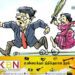 வீட்டு வன்முறைகளுக்கு உள்ளாகும் ஆண்கள்; 24 மணிநேர அவசர இலக்கம்!
