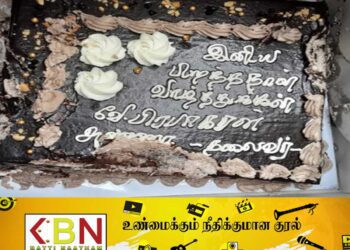 மட்டக்களப்பில் கைது செய்யப்பட்டவர்களுக்கு விளக்கமறியல்!