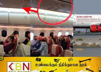 வானில் பறந்துகொண்டிருந்த விமானத்திற்குள் பெய்த மழை!