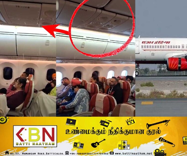 வானில் பறந்துகொண்டிருந்த விமானத்திற்குள் பெய்த மழை!