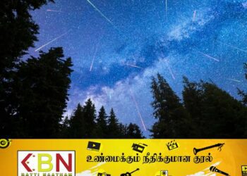 சிறப்பு வாய்ந்த விண்கல் மழையை பார்க்க இலங்கை மக்களுக்கு வாய்ப்பு!