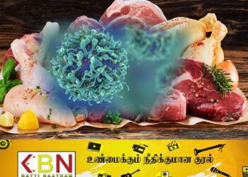 சீனாவிலிருந்து இறக்குமதி செய்யப்பட்ட இறைச்சியில் வைரஸ்!