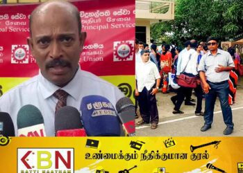 யாழில் இலங்கை அதிபர் சேவை சங்கம் போராட்டம்!