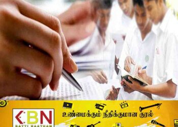 பல்கலைக்கழக அனுமதிக்கான வெட்டுப்புள்ளிகள் தொடர்பில் வெளியான தகவல்!