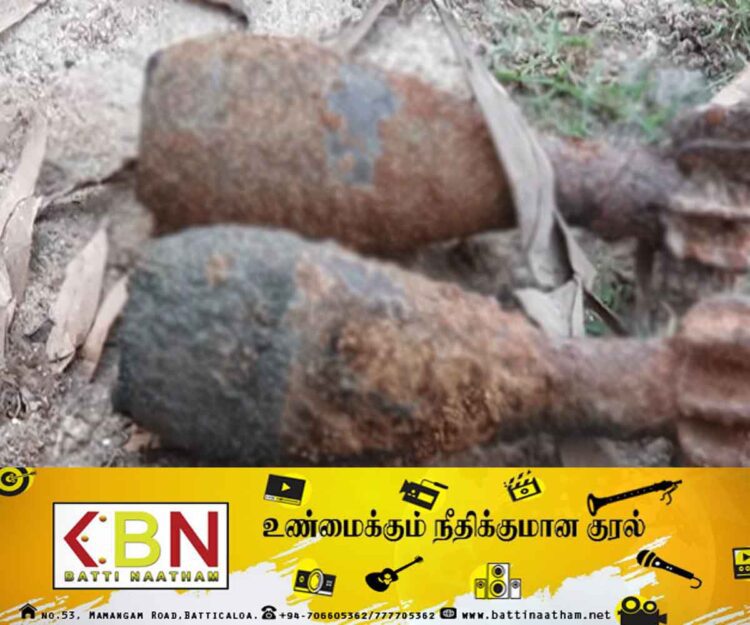 மட்டக்களப்பு பட்டிருப்பு பாலத்தின் கீழிருந்து இரண்டு சக்தி வாய்ந்த மோட்டார் குண்டுகள் மீட்பு!