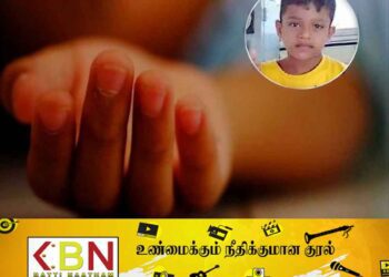 இறப்பர் பட்டி கழுத்தில் இறுகியதில் சிறுவன் மரணம்; பெற்றோரின் அலட்சியமே உயிரிழப்புக்கு காரணம் என பொலிஸார் தகவல்!