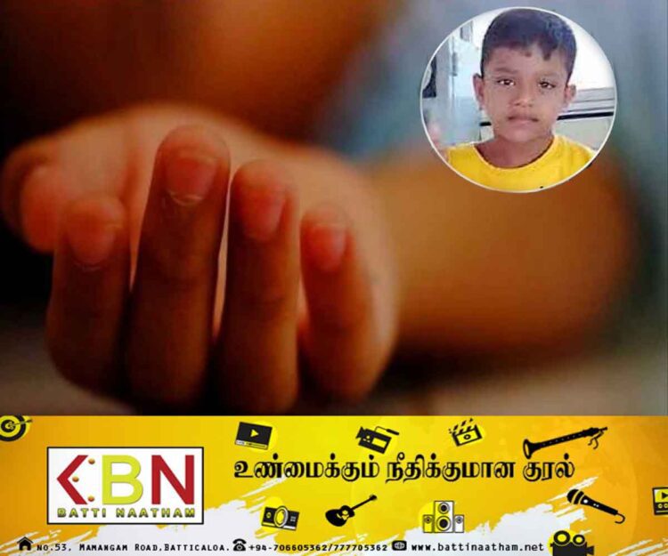 இறப்பர் பட்டி கழுத்தில் இறுகியதில் சிறுவன் மரணம்; பெற்றோரின் அலட்சியமே உயிரிழப்புக்கு காரணம் என பொலிஸார் தகவல்!