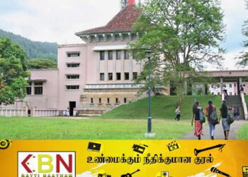 மரணத்தில் மர்மம்; பேராதனை பல்கலைக்கழகத்தின் சிரேஷ்ட விரிவுரையாளர் உயிரிழப்பு!