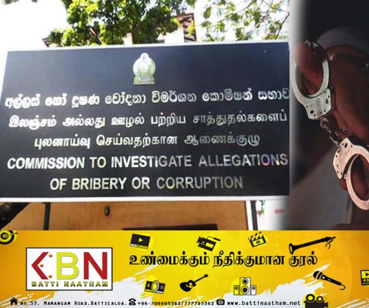 யுவதியை ஹோட்டல் அறைக்கு அழைத்து சென்ற கணக்காளர்; தனியார் துறையில் முதல் சுற்றிவளைப்பை மேற்கொண்ட ஊழல் விசாரணை ஆணைக்குழு!