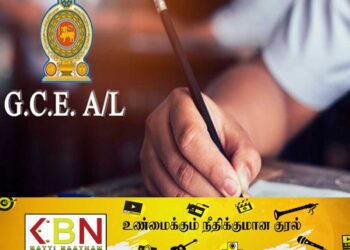 கல்விப் பொதுத் தராதர உயர்தரப் பரீட்சை இன்று ஆரம்பம்!