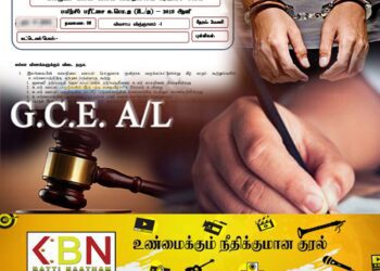 உயர்தர பரீட்சை வினாத்தாள் வெளியான சம்பவம் தொடர்பில் பெண்ணொருவர் கைது!