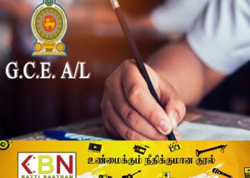 “எத்தகைய தடைகள் ஏற்பட்டாலும்” ;உயர்தர மாணவர்களுக்கான அறிவிப்பு!