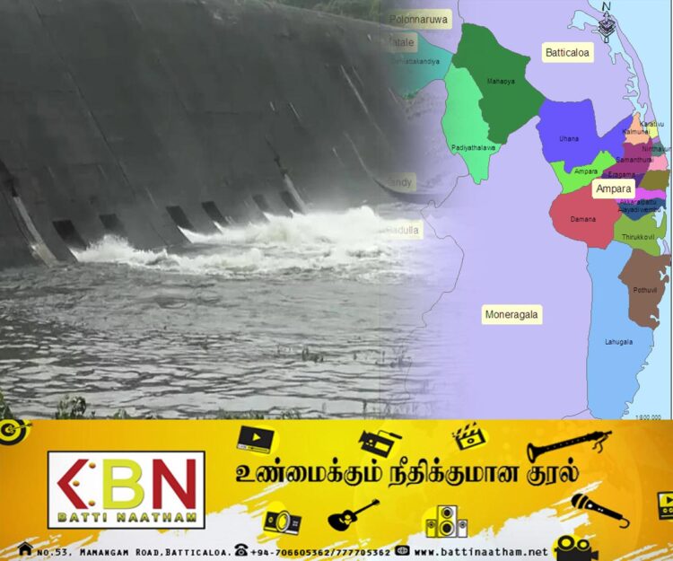 அம்பாறை மாவட்ட பொதுமக்களுக்கு அவசர அறிவிப்பு!