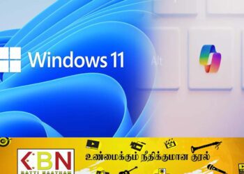விண்டோஸ் விசைப்பலகையில் சேர்க்கப்பட்ட புதிய சாவி!