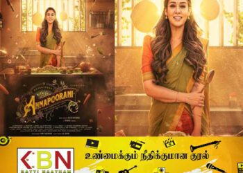 நயன்தாராவின் அன்னபூரணி திரைப்படத்திற்கு ஏற்பட்டுள்ள சிக்கல்!