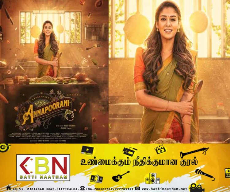 நயன்தாராவின் அன்னபூரணி திரைப்படத்திற்கு ஏற்பட்டுள்ள சிக்கல்!