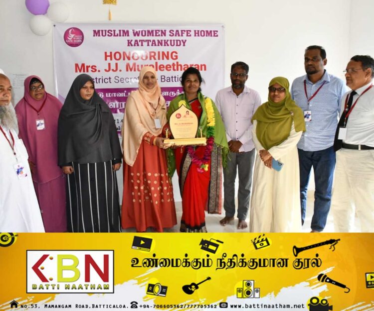 மட்டக்களப்பு மாவட்ட அரசாங்க அதிபருக்கு காத்தான்குடி முஸ்லிம் பெண்கள் காப்பகத்தினால் கௌரவிப்பு!