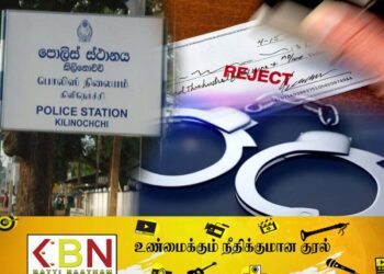 வங்கி ஊழியரின் மோசமான செயல்; முதியவரிடம் கைவரிசை!