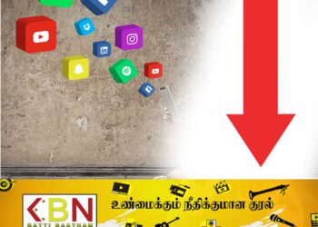 இணைய சேவைக்கான டேட்டா அளவுகள் குறைக்கப்படுகிறது!