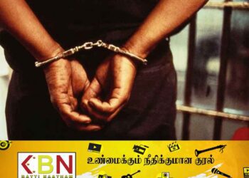 யாழ் கீரிமலை பகுதியில் மாட்டின் தலையுடன் இளைஞன் ஒருவர் கைது!